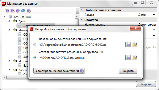 nano_ops009.png