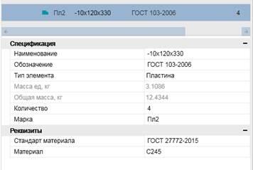 nano_SPDS_MET-20-31.jpg