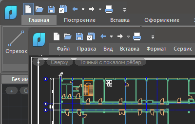 new_nanocad22-1.png
