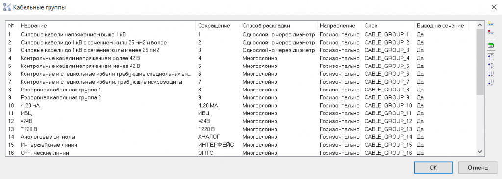 ModelSt_Kabel_6.png