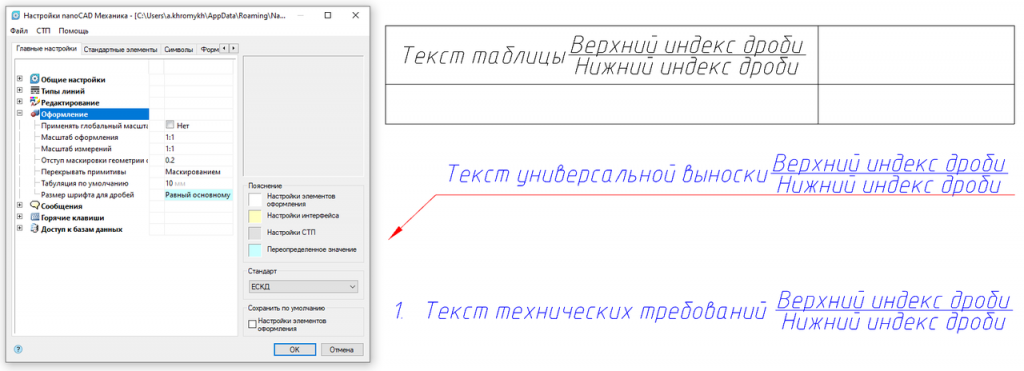 nanomech_20_1_3.png