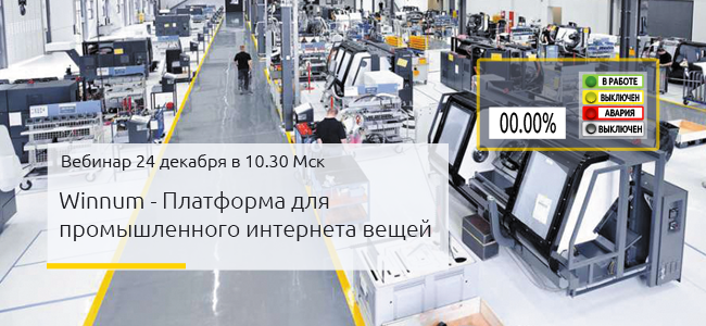 Monitoring_vebinar_24_650.png Monitoring_vebinar_24_650.png