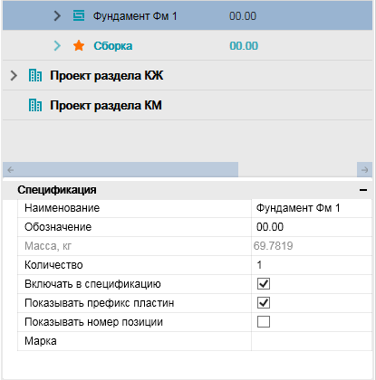nano_SPDS_MET-20-14.jpg