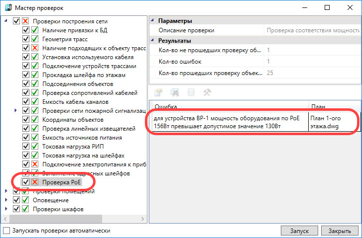 nanocadOPS_10_8.png nanocadOPS_10_8.png