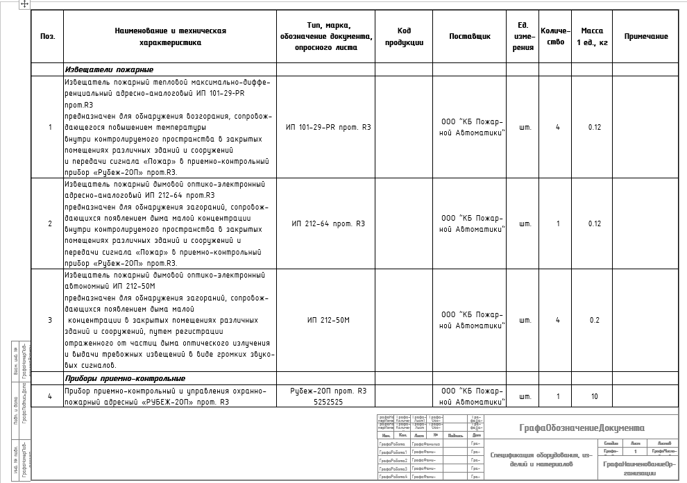 mscad-ops-14.png