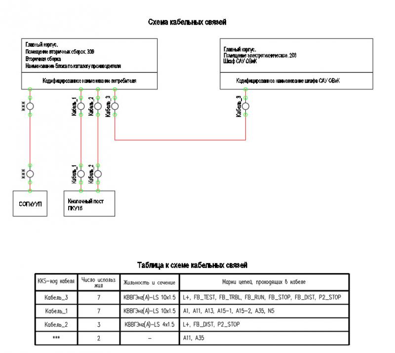 ModelSt_Electr_Shemi_10.jpg