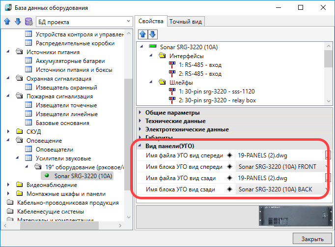 nanocadOPS_10_10.png nanocadOPS_10_10.png