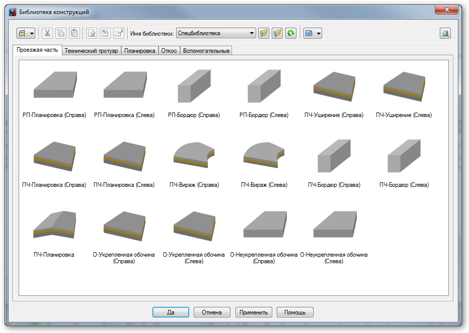 nanocad_геоника_5.png nanocad_геоника_5.png