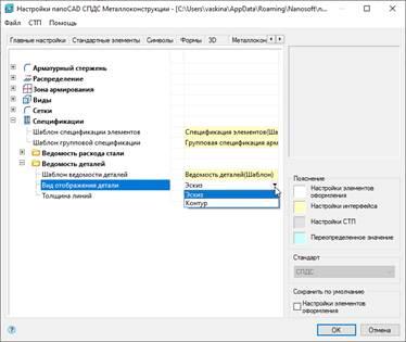 nano_SPDS_MET-20-9.jpg