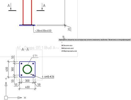 nano_SPDS_MET-20-2.jpg