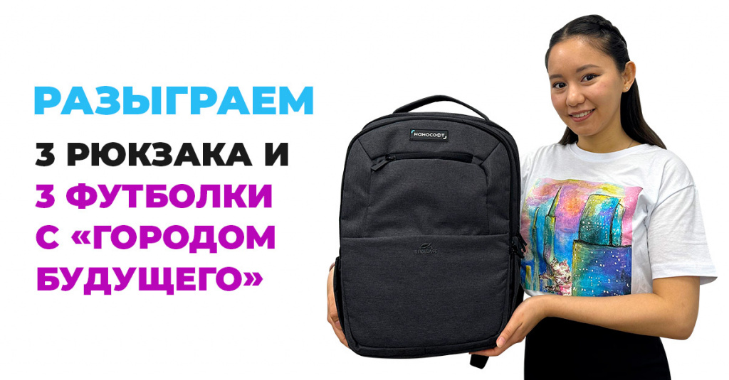 Розыгрыш призов.jpg