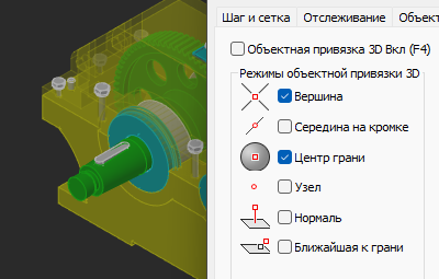 new_nanocad22-10.png