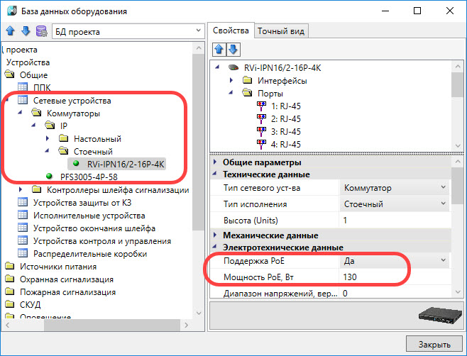 nanocadOPS_10_6.png nanocadOPS_10_6.png