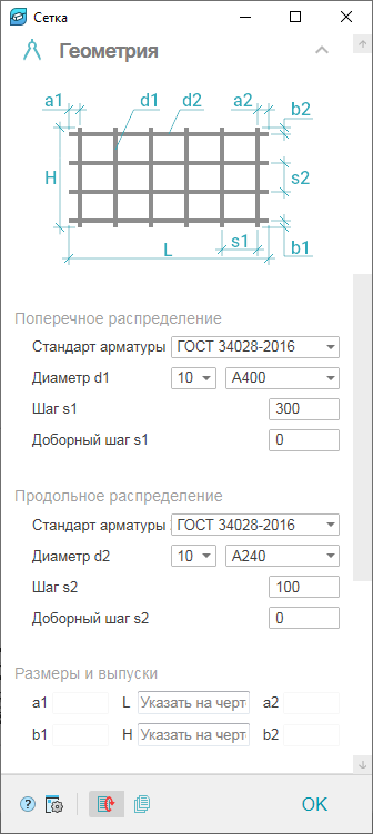 nanocad-spds-mk20_10.png