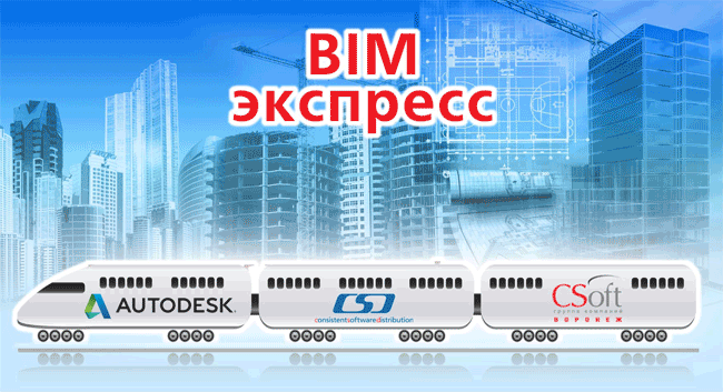 BIM_2014-1.png