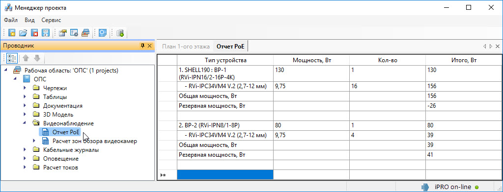 nanocadOPS_10_7.png nanocadOPS_10_7.png