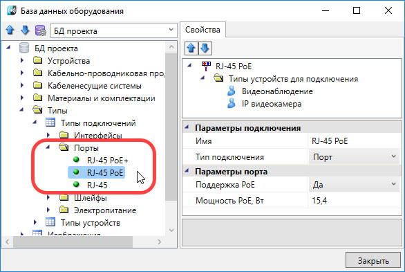 nanocadOPS_10_5.png nanocadOPS_10_5.png