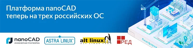 Banner_Nano++.png