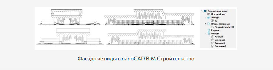 nanoBIM_Str2.png
