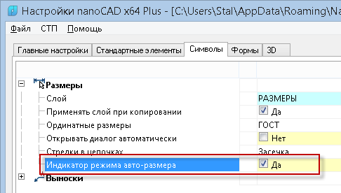 nanoPLUS_20_1_27.png