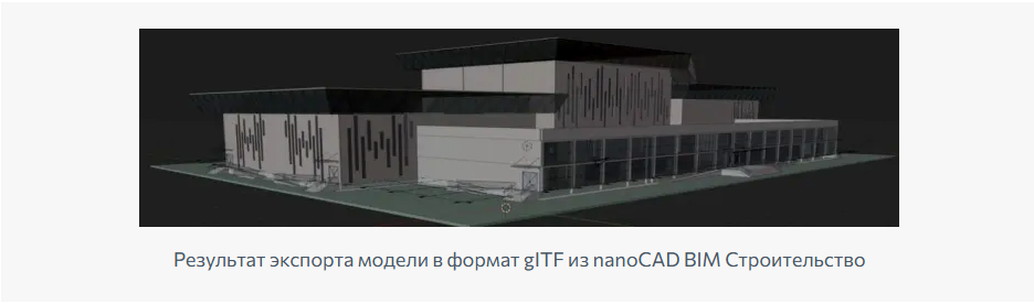 nanoBIM_Str3.png