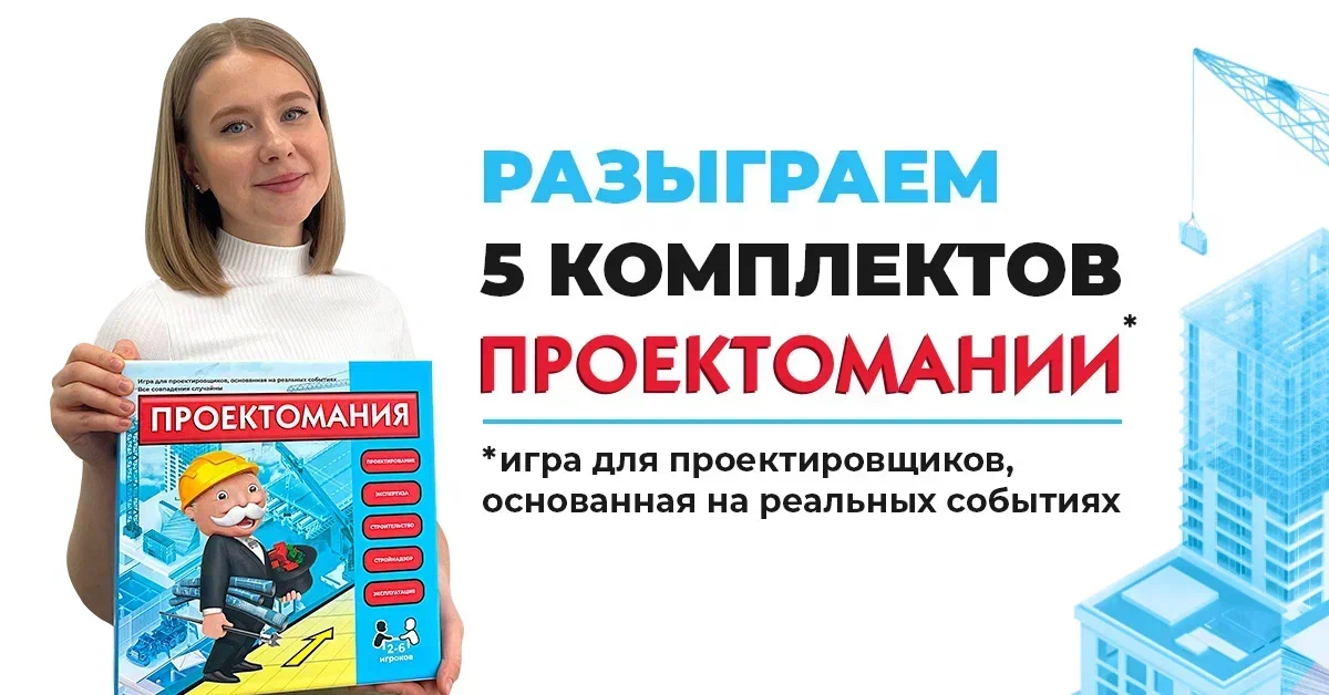 1200x628_2_Баннер 2.jpg