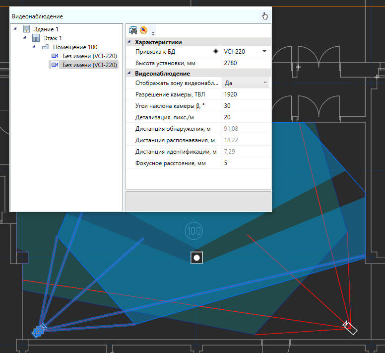 nanocad-bim-ops-22_04.jpg