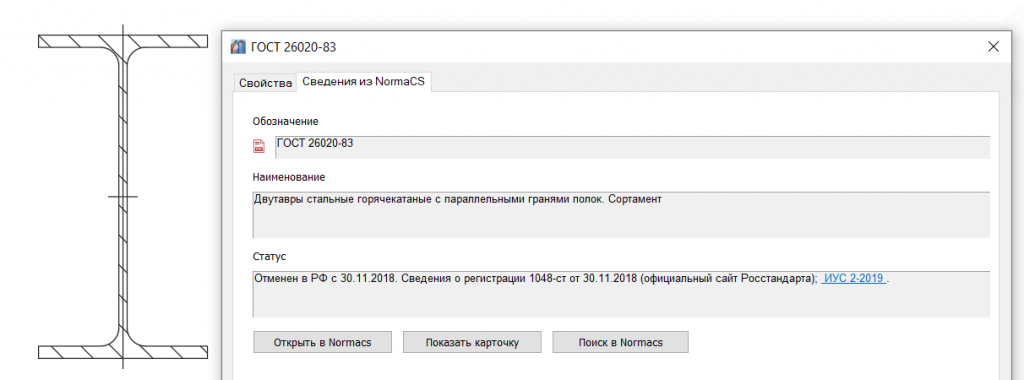 SPDS_Graph_2020_3.jpg