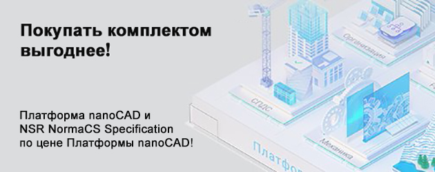 banner_platforma+.jpg