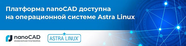 banner_nano+linux.jpg