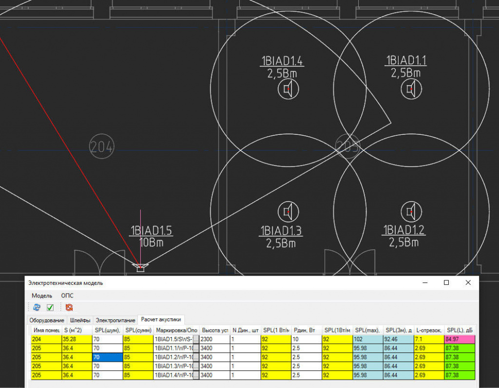 nanocad-bim-ops-22_03.jpg