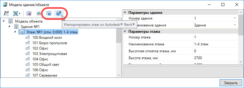 nanocadOPS_10_2.png nanocadOPS_10_2.png