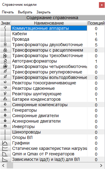 energycs-poteri2026_2.jpg