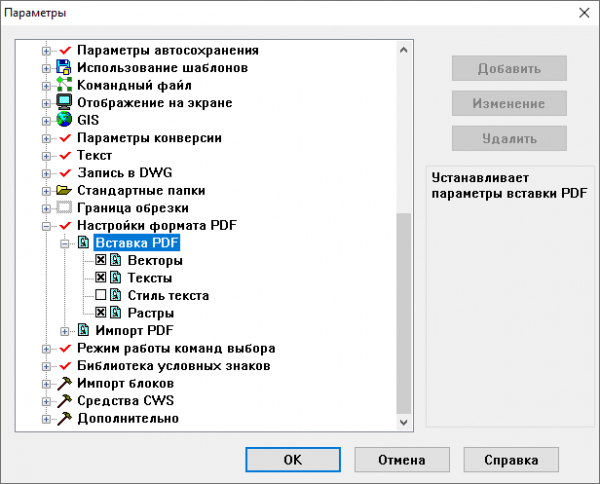 SpotL_2018_5.png