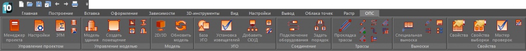 nanocadOPS_10_1.png nanocadOPS_10_1.png