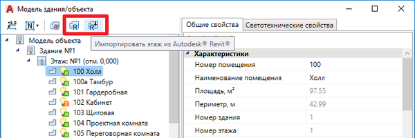 PS_Electr_2.png