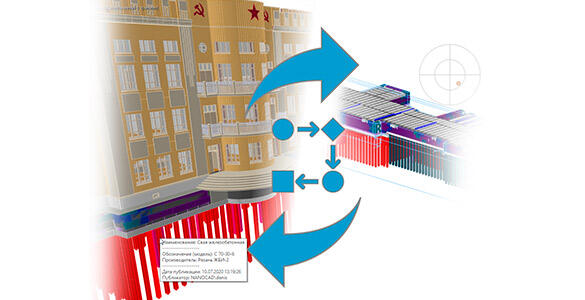 nanoBIM_6.png