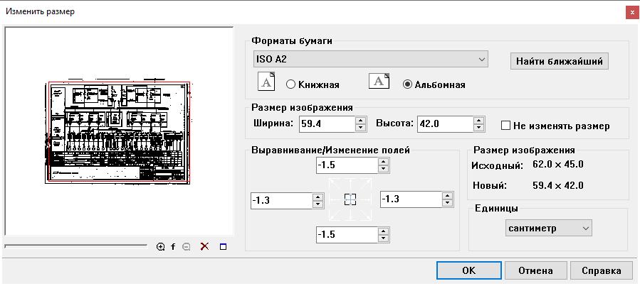 SpotL_2018_9.png