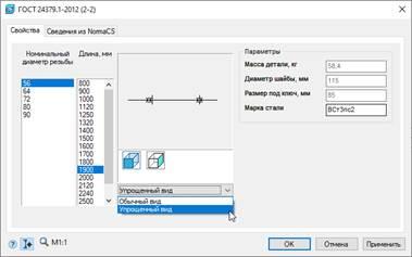 nano_SPDS_MET-20-33.jpg