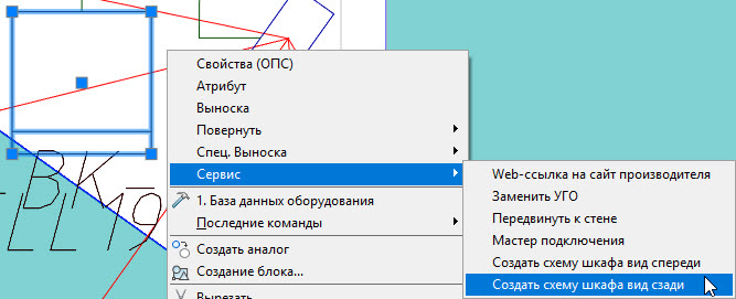 nanocadOPS_10_11.png nanocadOPS_10_11.png