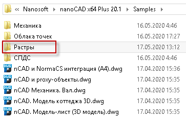 nanoPLUS_20_1_32.png