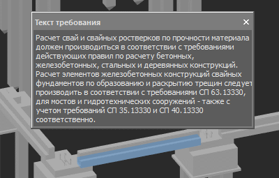 new_nanocad22-9.png