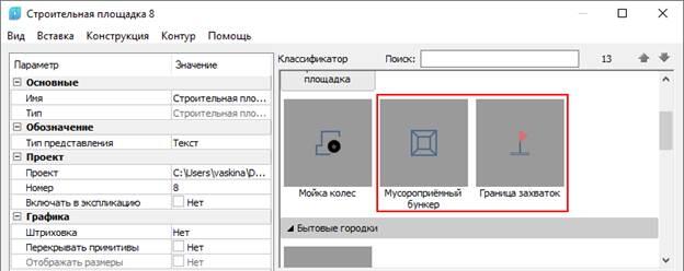 nanoSPDS_stroy_4.jpg
