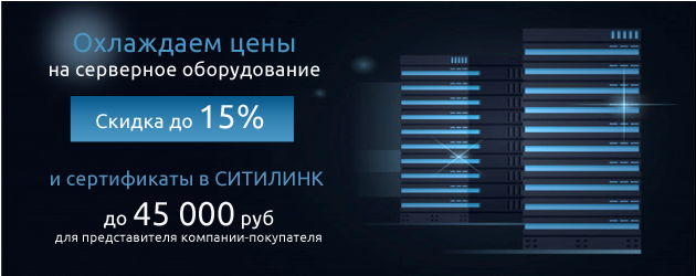 Server_summer_sale.png Server_summer_sale.png