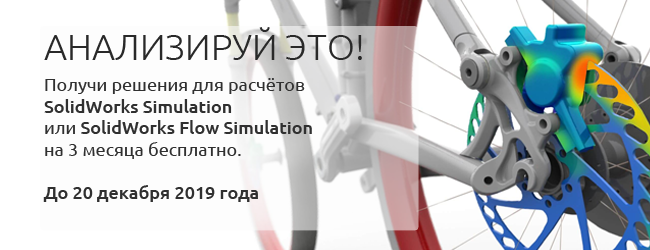 SW_analyze_650x250.png SW_analyze_650x250.png