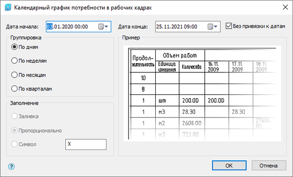nanoSPDS_stroy_2.png