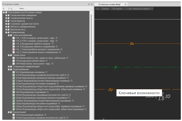nano_Zemlya_4.png