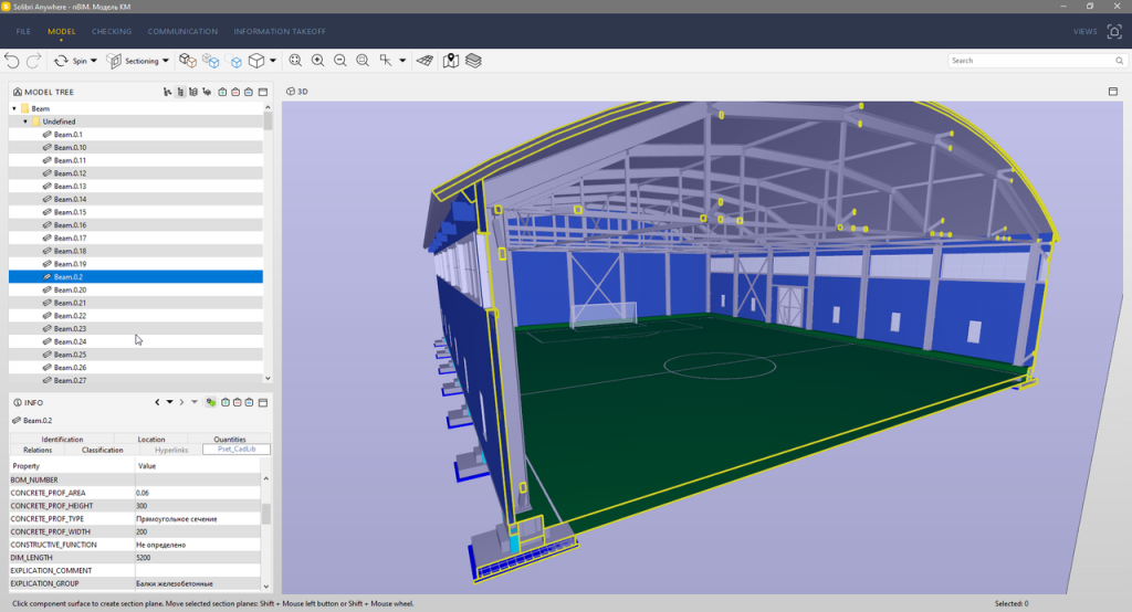 nanoCAD_BIM_9.png