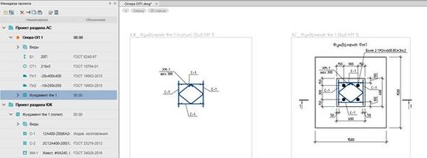 nano_SPDS_MET-20-6.jpg