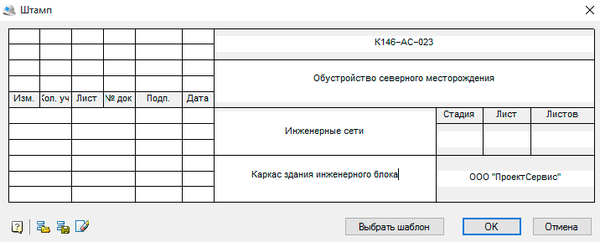nanocad_spds9_1.png